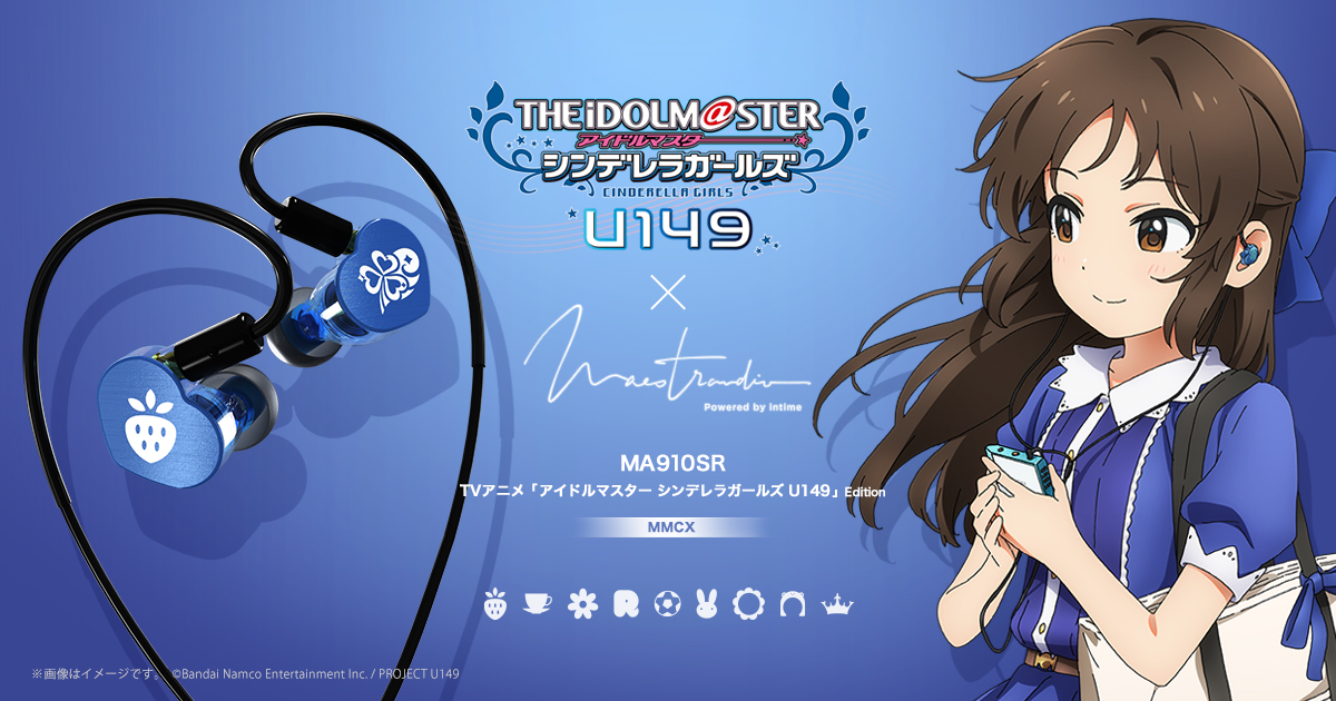 Amazon.co.jp: Maestraudio MA910SR TVアニメ「アイドルマスター